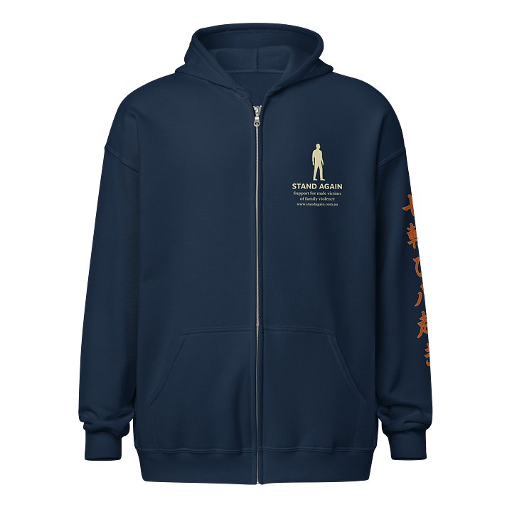 Stand Against Male Victims Zip Hoodie product image (1)