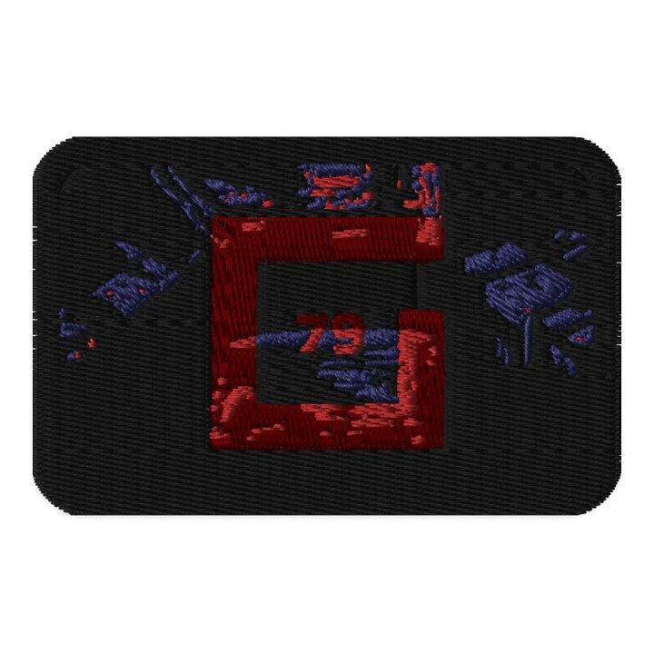 Retro Numeric Embroidered Patches product image (1)