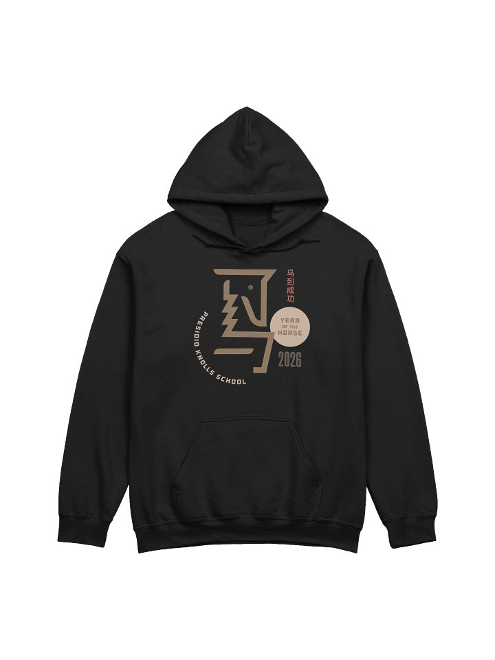 Adult Hoodie Year of the Horse product image (2)