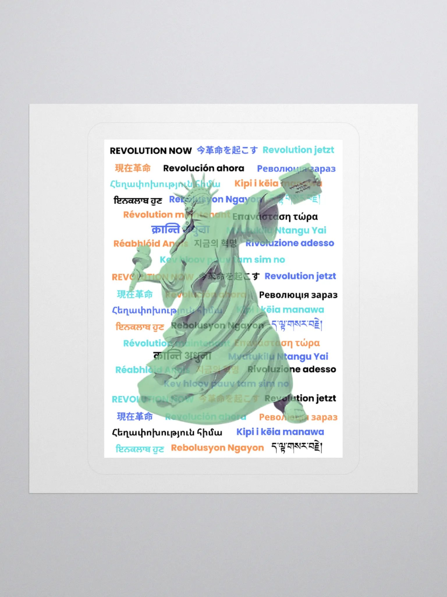 REVOLUTION NOW STICKER product image (3)