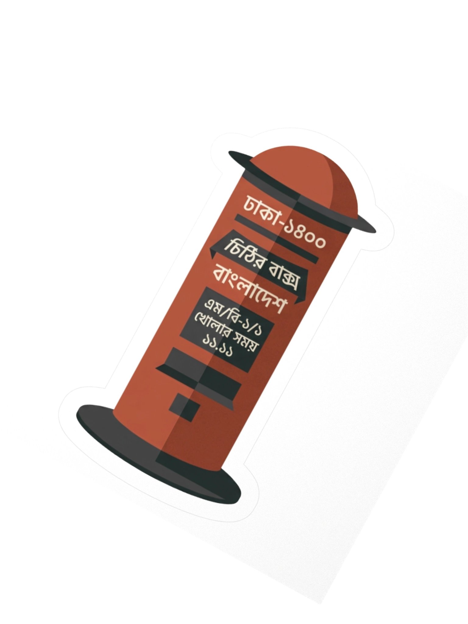 Bangladesh Retro Letter Box Art product image (4)