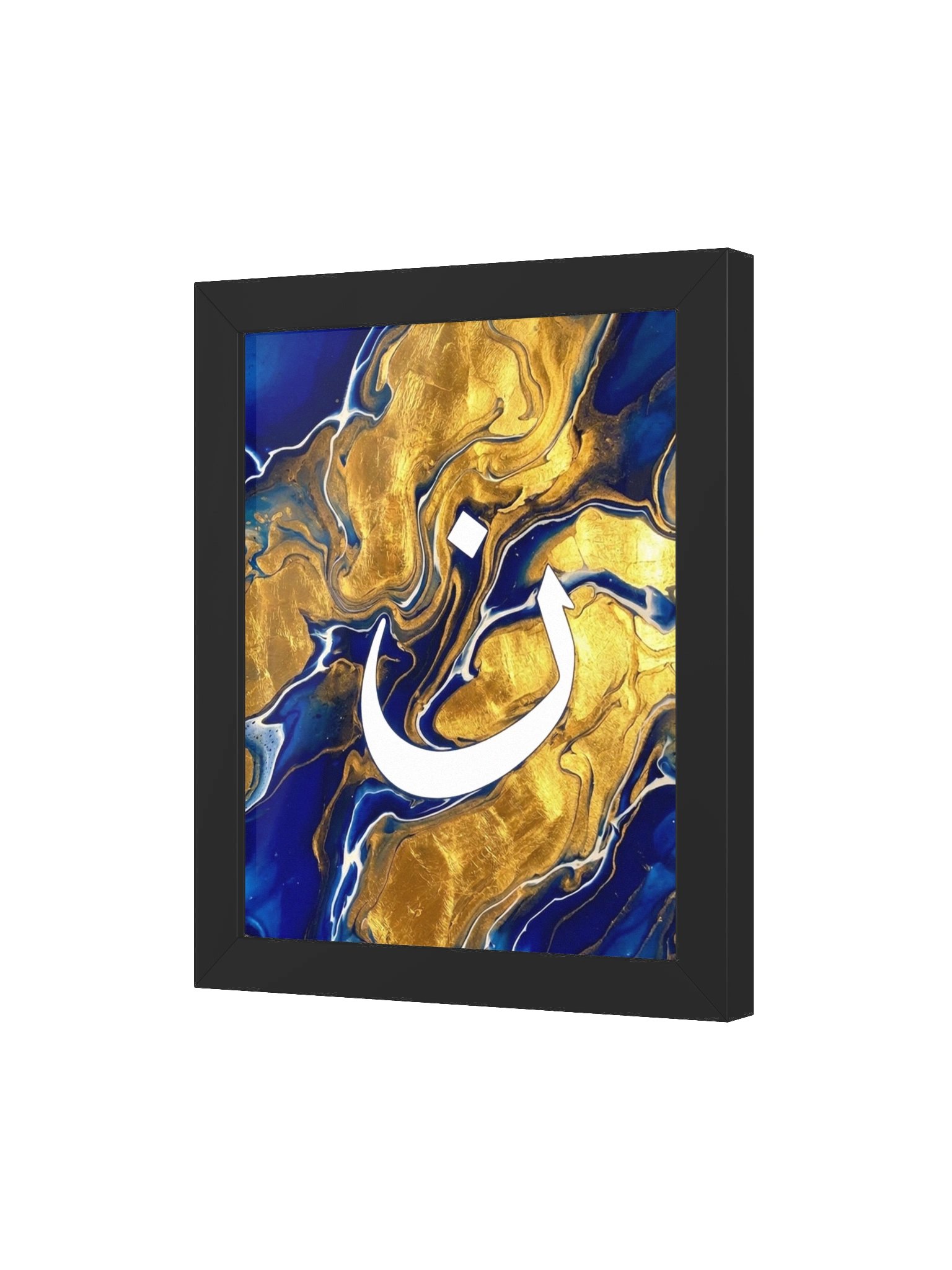 Modern Arabic Calligraphy Abstract Islamic Framed Wall Decor product image (3)