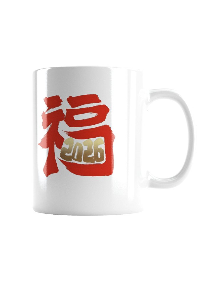 Year of the Horse: 2026 Fortune Mug product image (1)