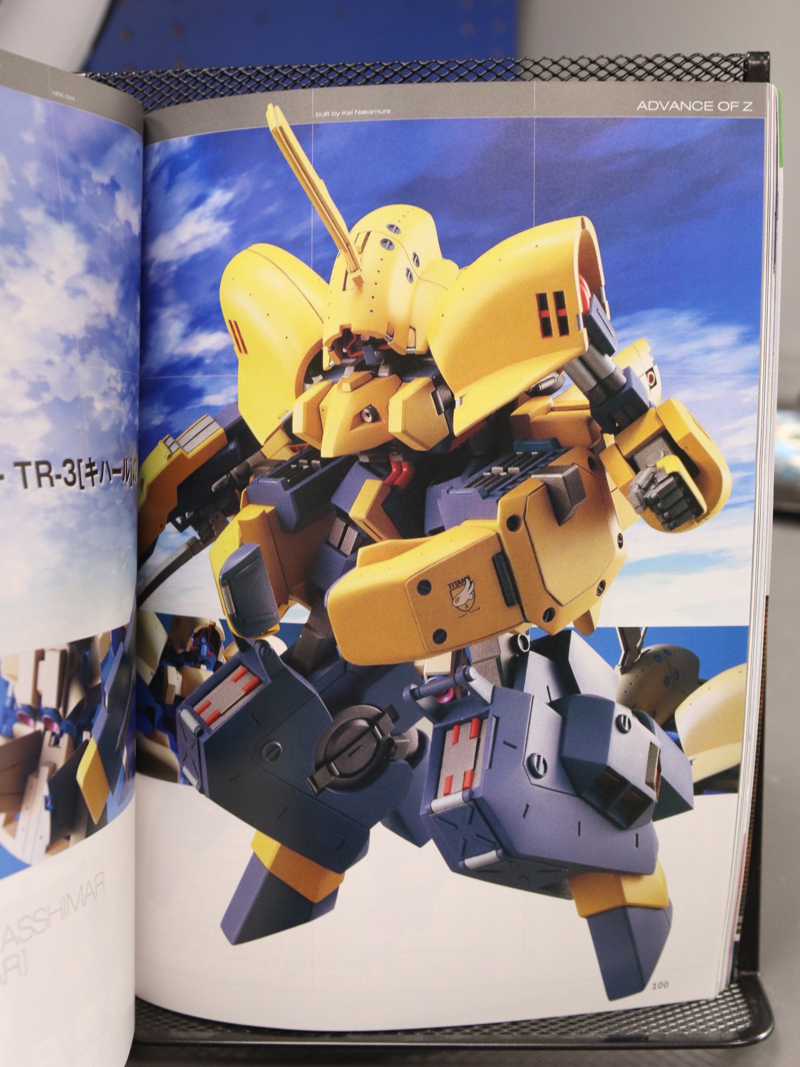 Dengeki Hobby Jun 2004 product image (7)