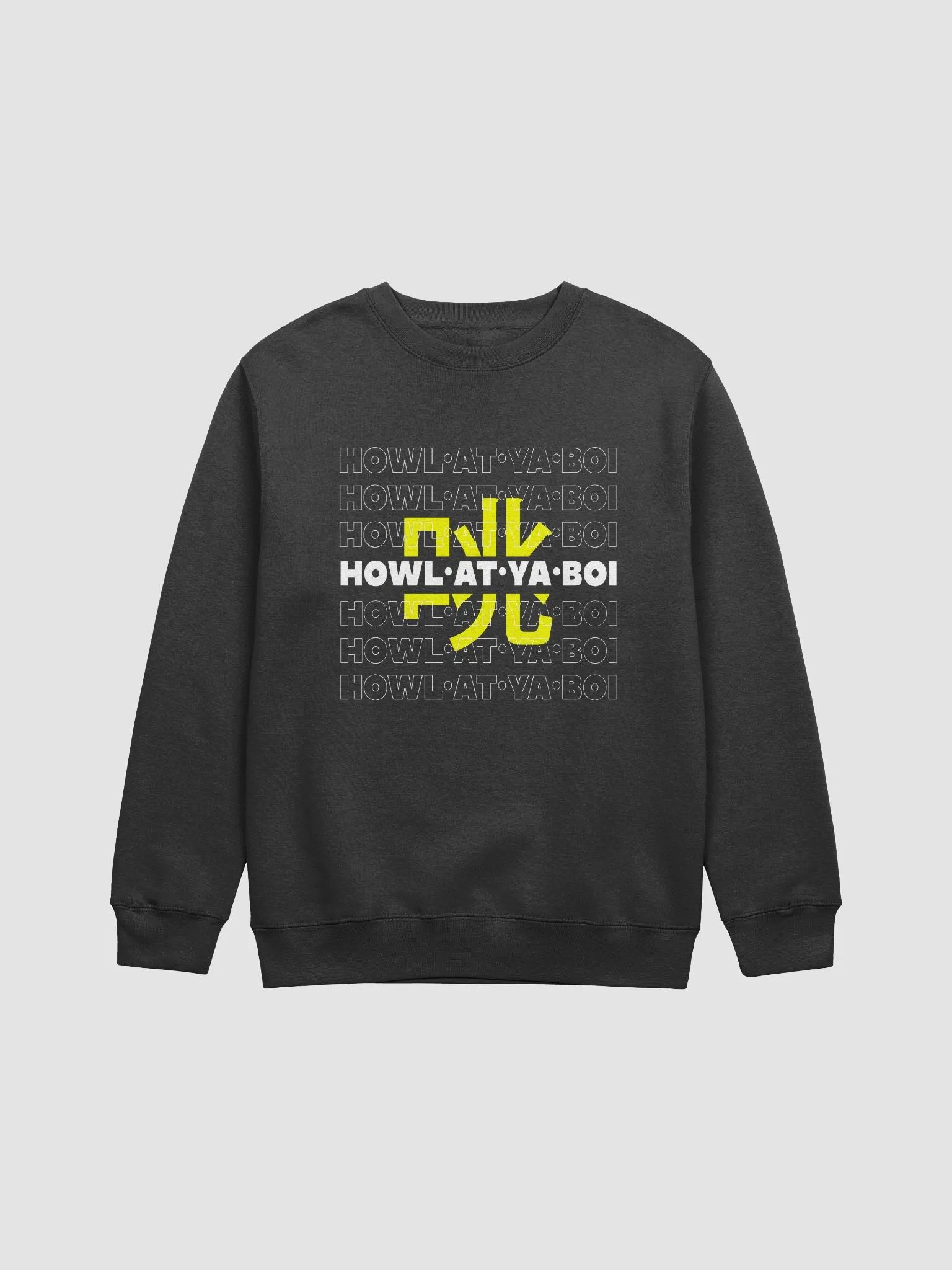 HowlAtYaBoi Sweatshirt product image (1)