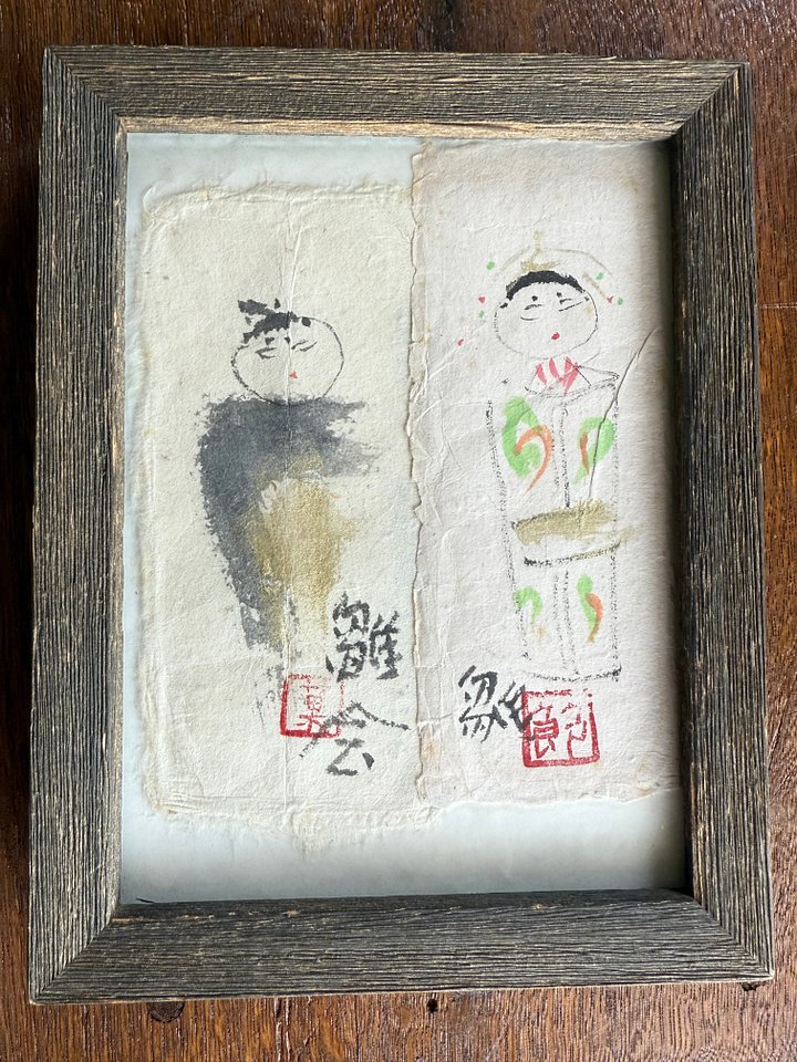 🎎 Framed Kokeshi Doll Washi Paper Art – Japan Antique Roadshow product image (2)