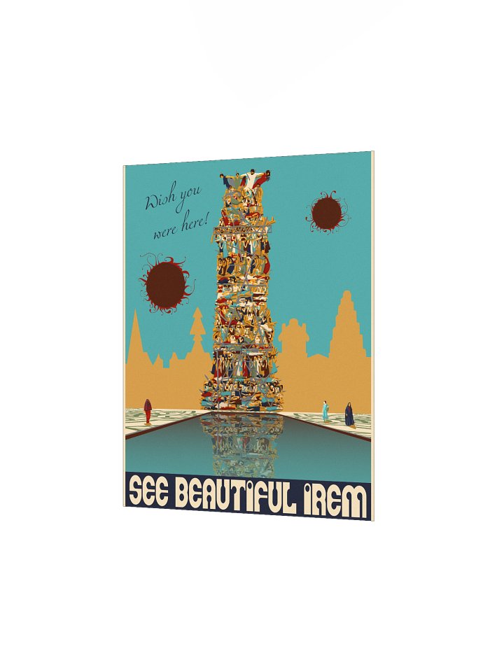 See Beautiful Irem on poster product image (2)