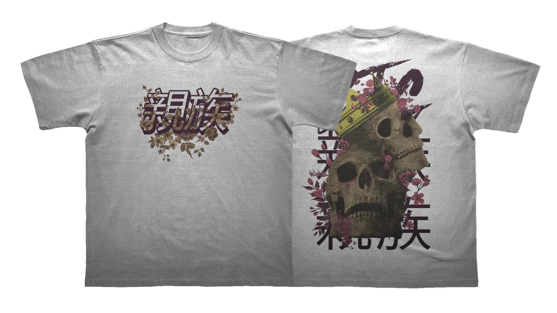 Crowned Skull T-Shirt (White) product image (6)
