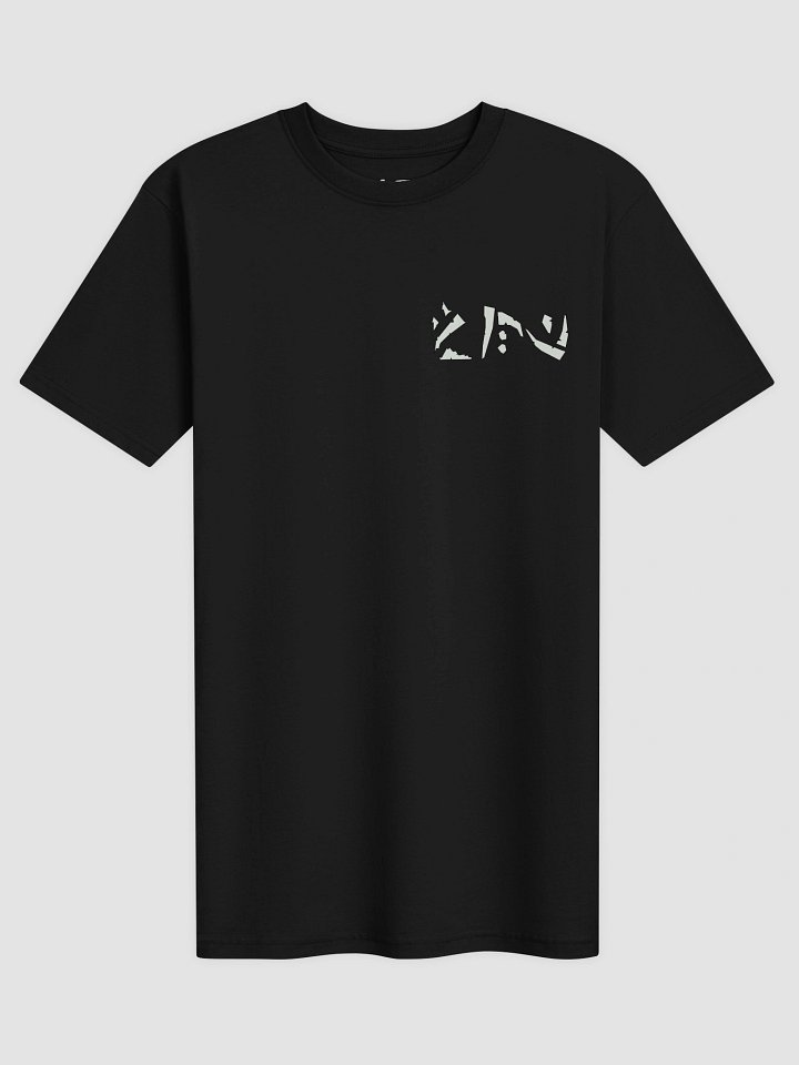 Land Shark T-Shirt (Inspired by Terrafin) product image (1)