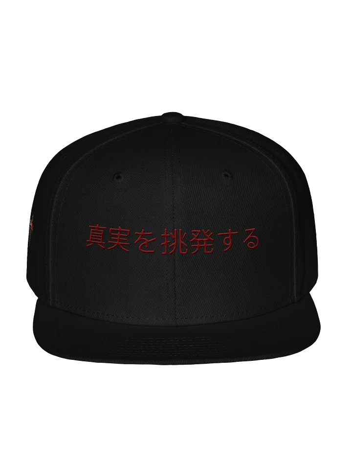 PTT Japanese (Red) Snapback product image (2)