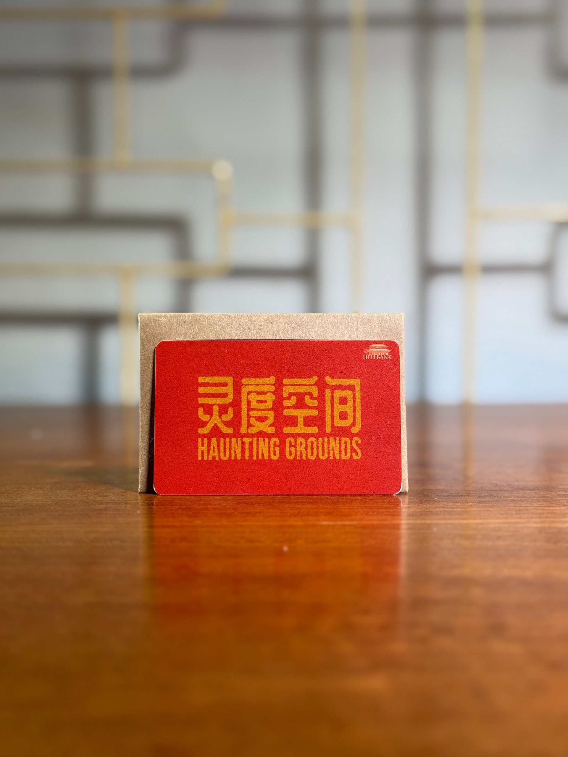 灵度空间 Haunting Grounds EZ-Link Card product image (1)