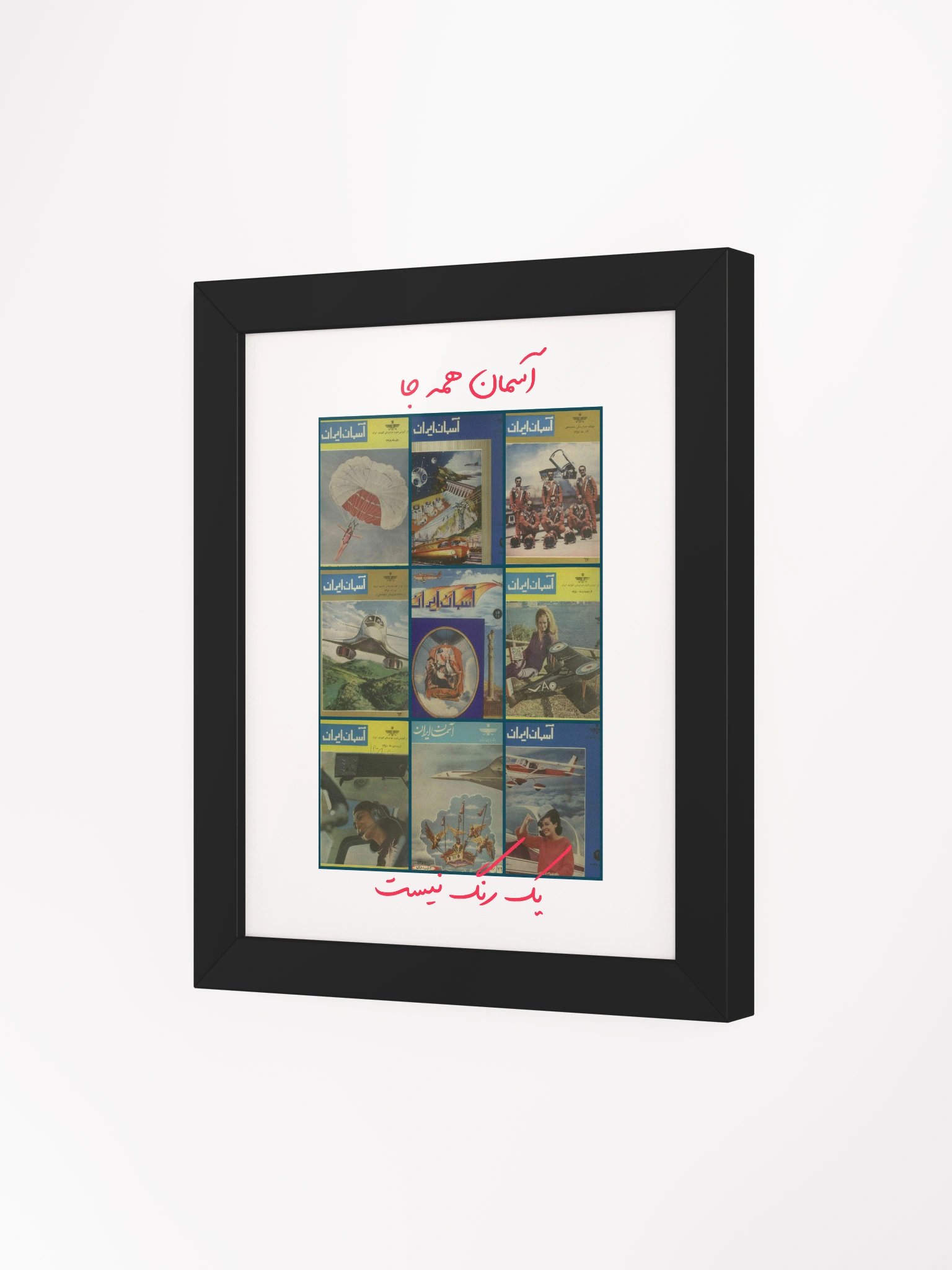 Aseman E Iran product image (26)