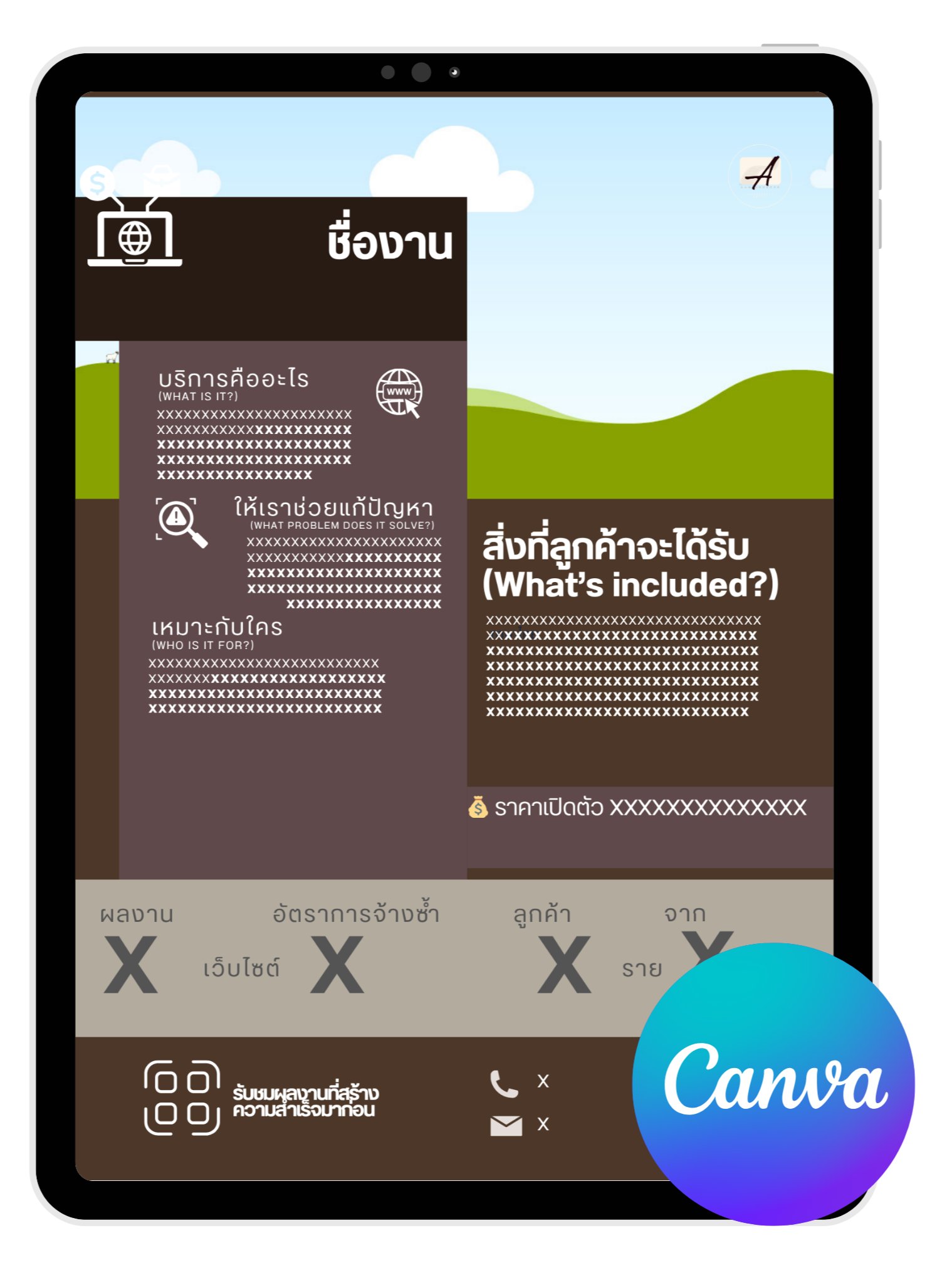 One Page Offer ขายงานเซอร์วิส ด้วยเทมเพลทมืออาชีพ (Edit ง่าย ผ่าน Canva) | Template product image (3)