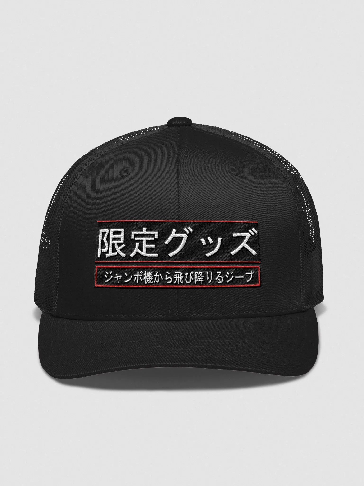 Kanji Trucker Cap product image (2)