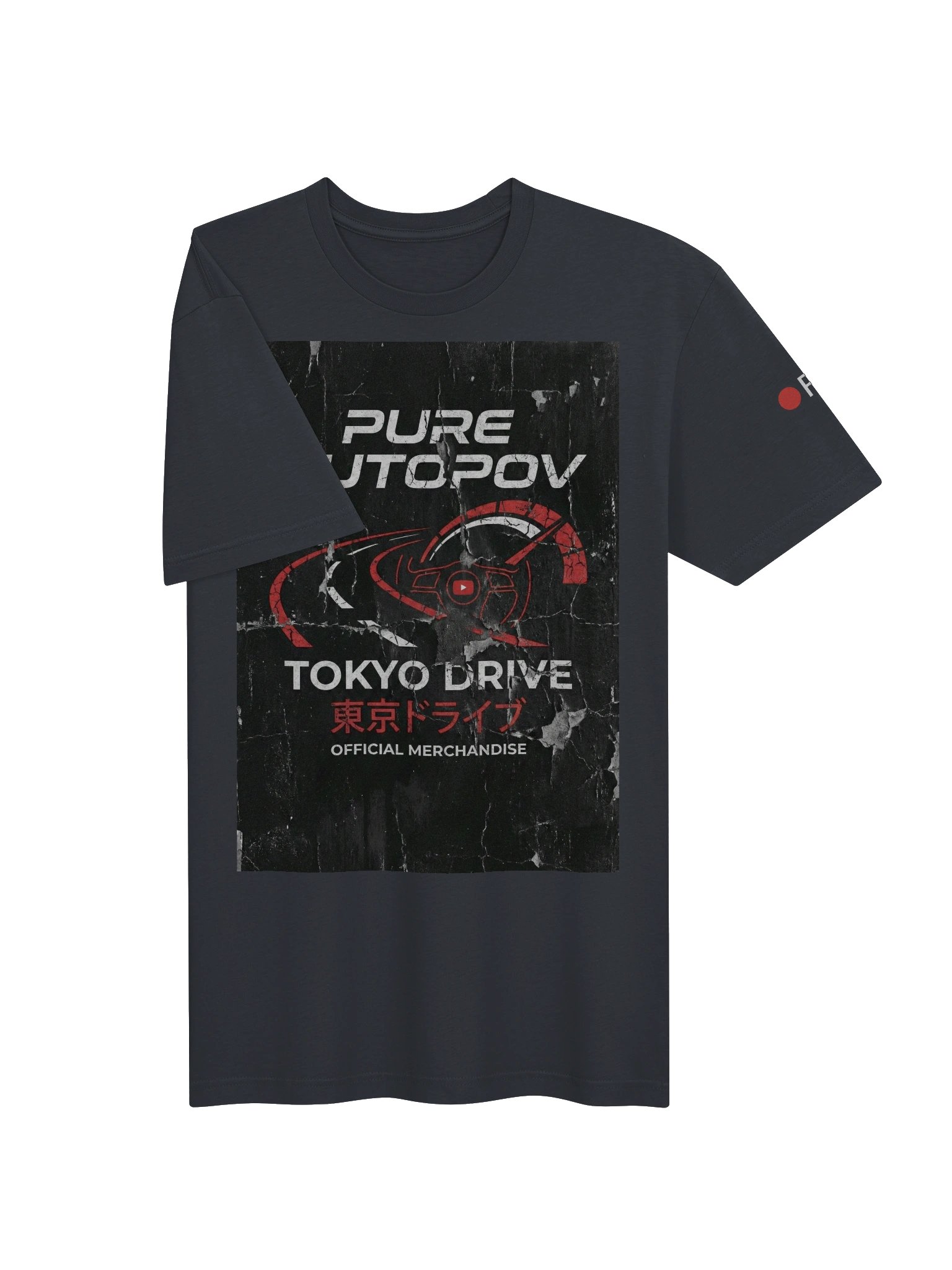 SHUTO EXPRESSWAY // POV JAPAN // TOKYO NIGHTS product image (3)