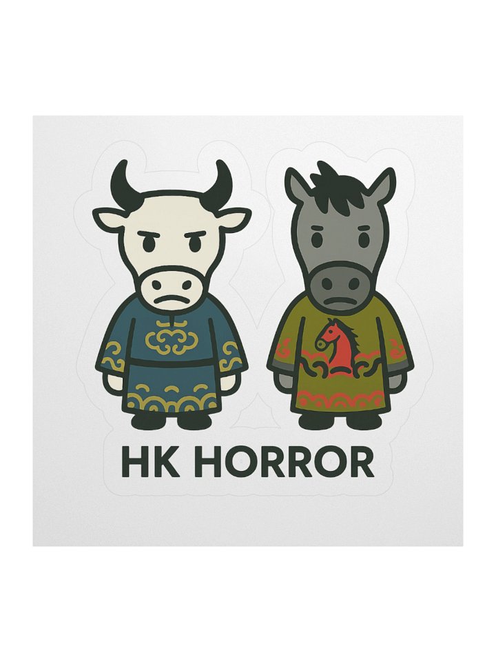 HK Horror "Ox-Head and Horse-Face" Sticker product image (2)