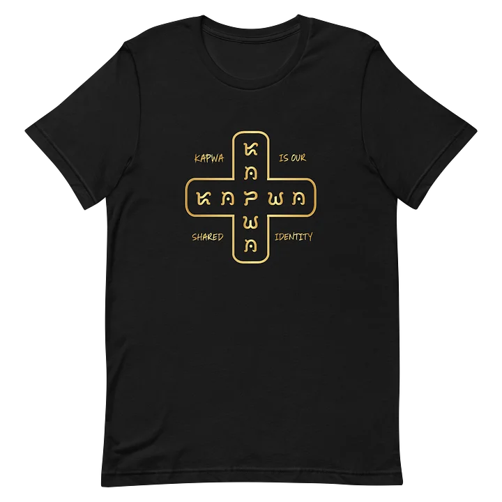 The KAPWA Tee – Our Shared Identity product image (2)