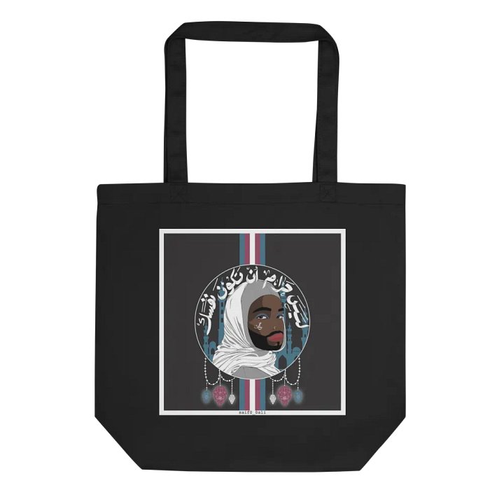 ليس حرام product image (1)
