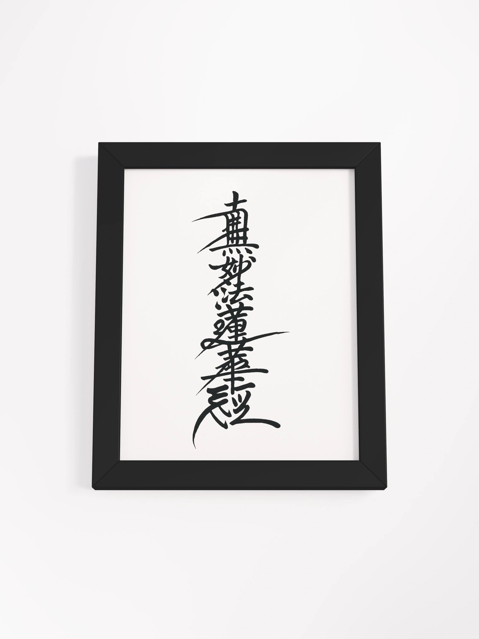 Nam Myoho Renge Kyo – Japanese Shodo Calligraphy Wall Art (Framed Poster) product image (1)