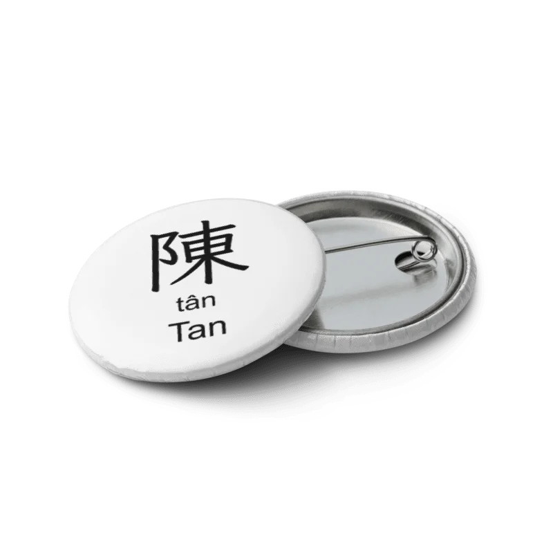 百家姓 Hundred Family Surnames Pin Buttons Set (Hokkien) [Series 1, White] product image (6)