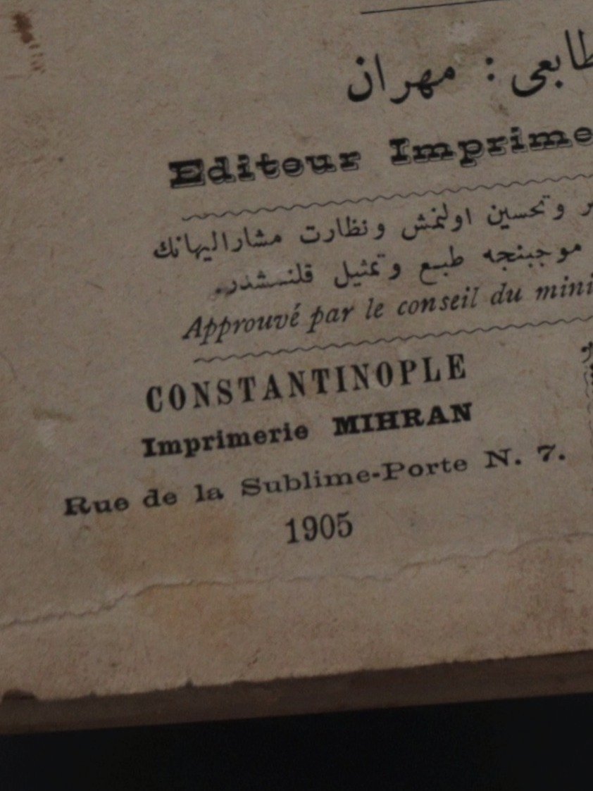 قاموس فرنسي عثماني 1905 product image (3)