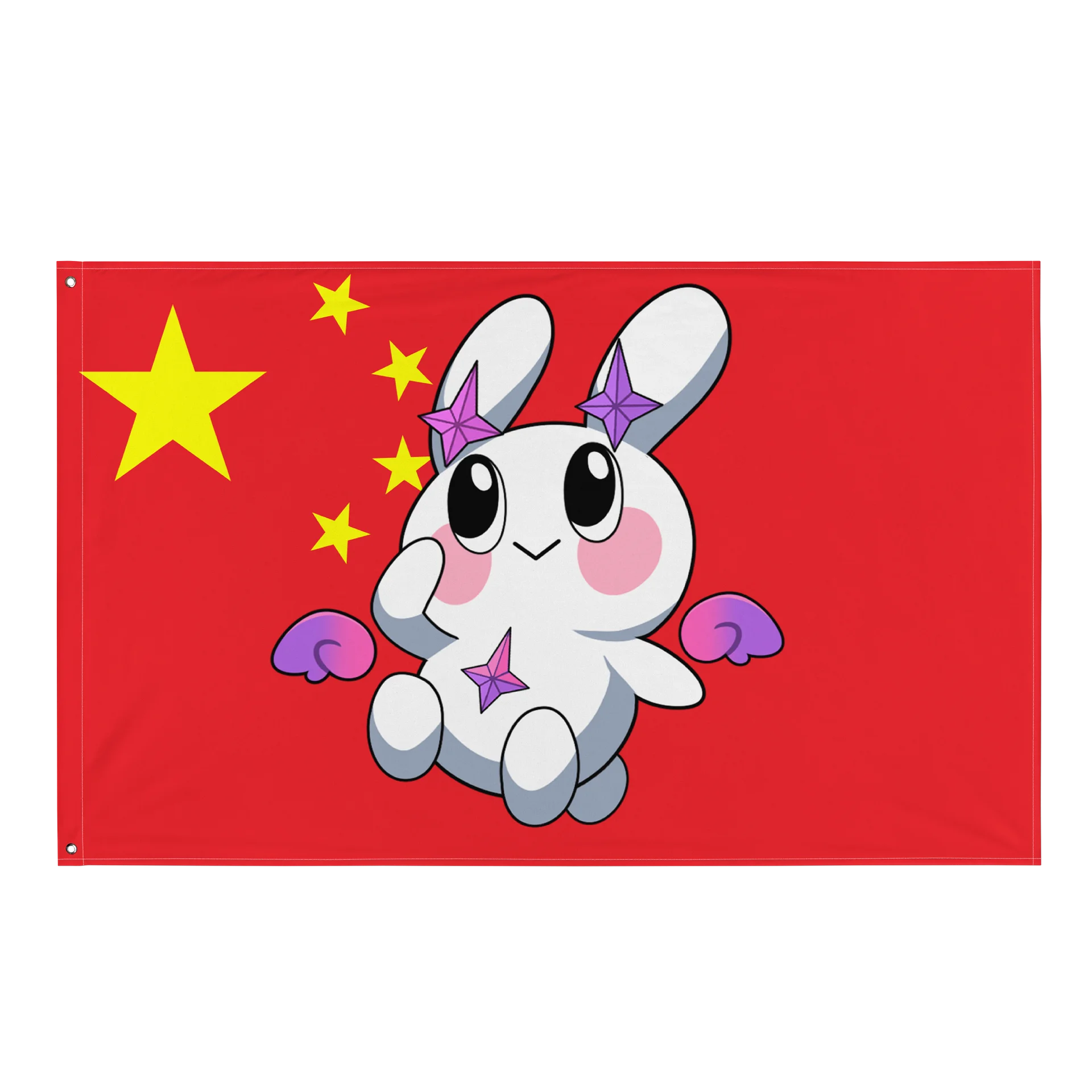 Chinese Flag - featuring Mellow! product image (1)