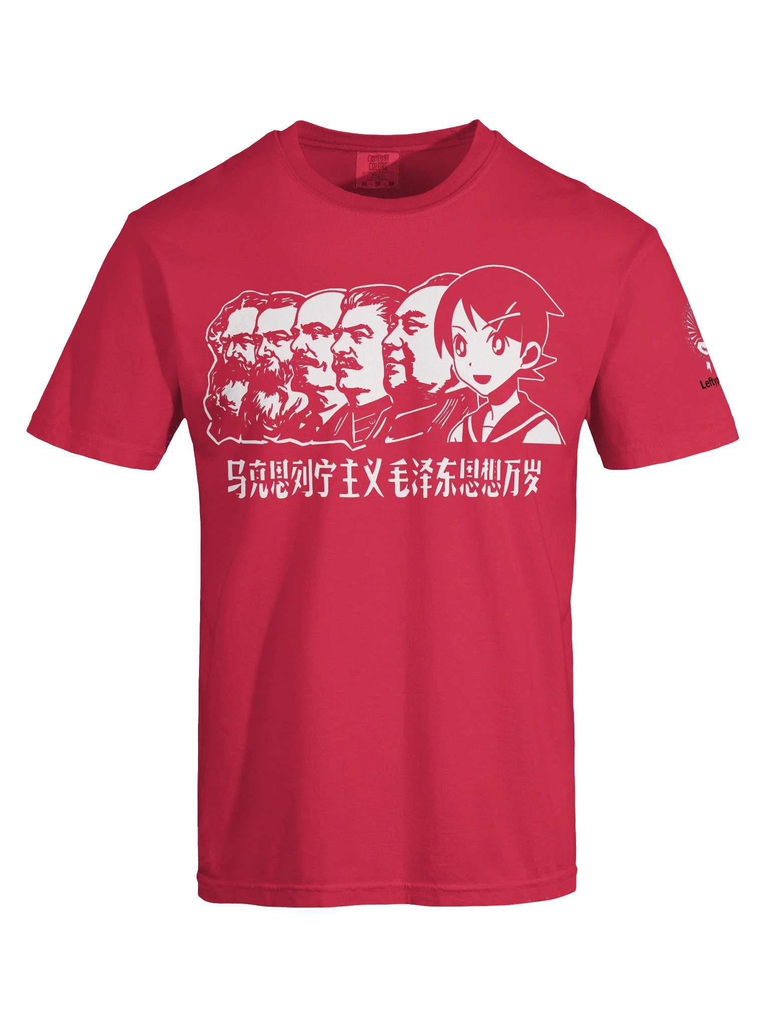 Anime Maoism — T-Shirt product image (21)