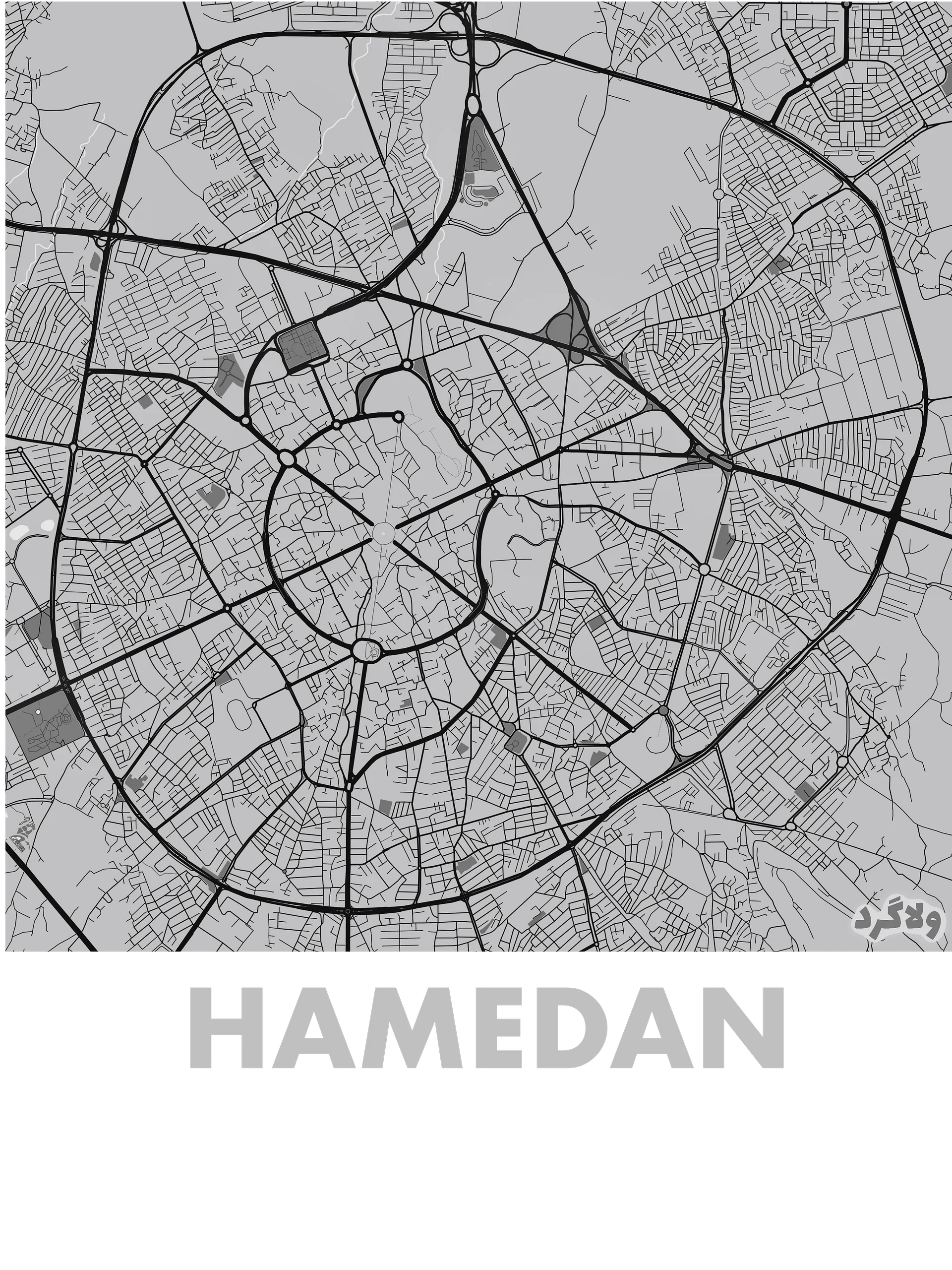 همدان product image (2)