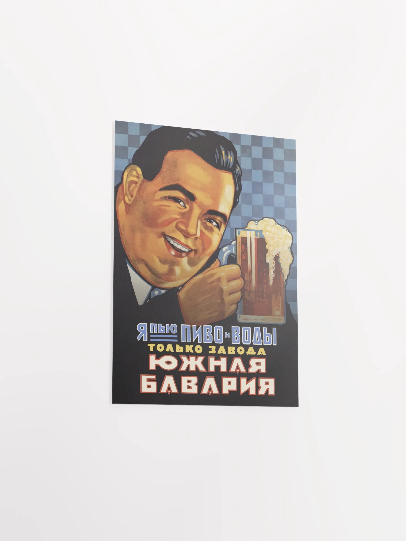Beer South Bavaria, USSR 1928 — Soviet vintage poster, vintage beer poster, propaganda poster product image (13)