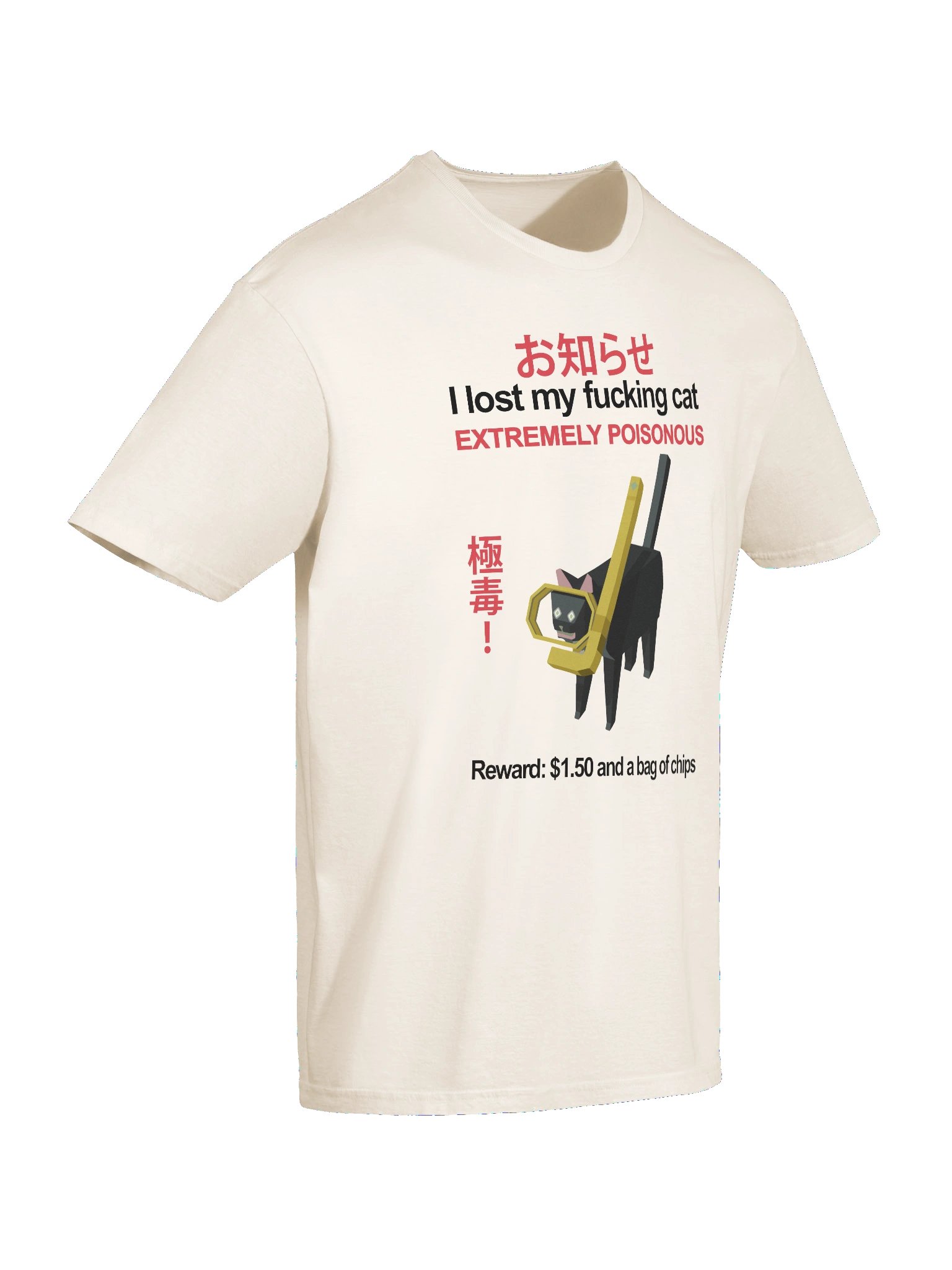 Extremely Poisonous Cat Shirt product image (79)