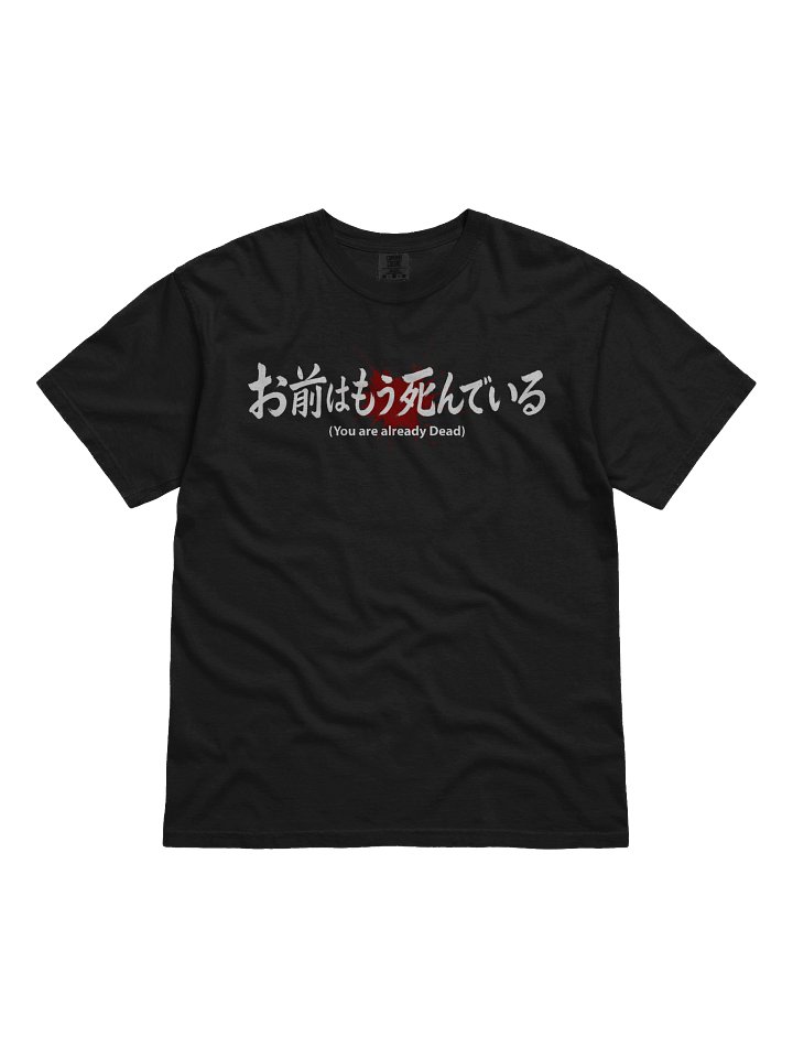You're Already Dead T-shirt product image (1)