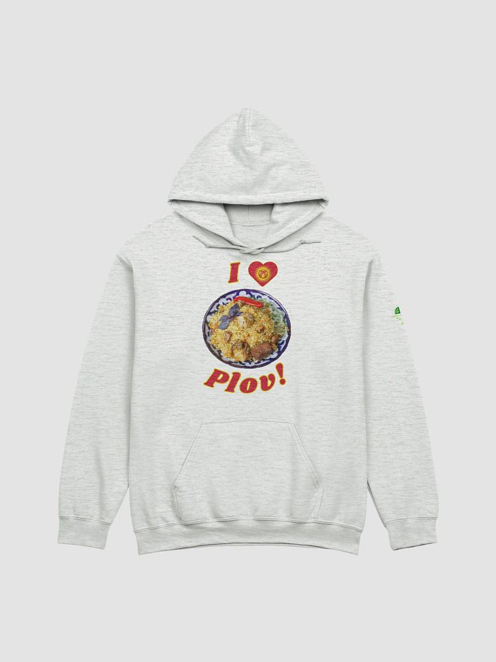 I Heart Plov - Food Hoodie With Kyrgyz Flag Design product image (2)