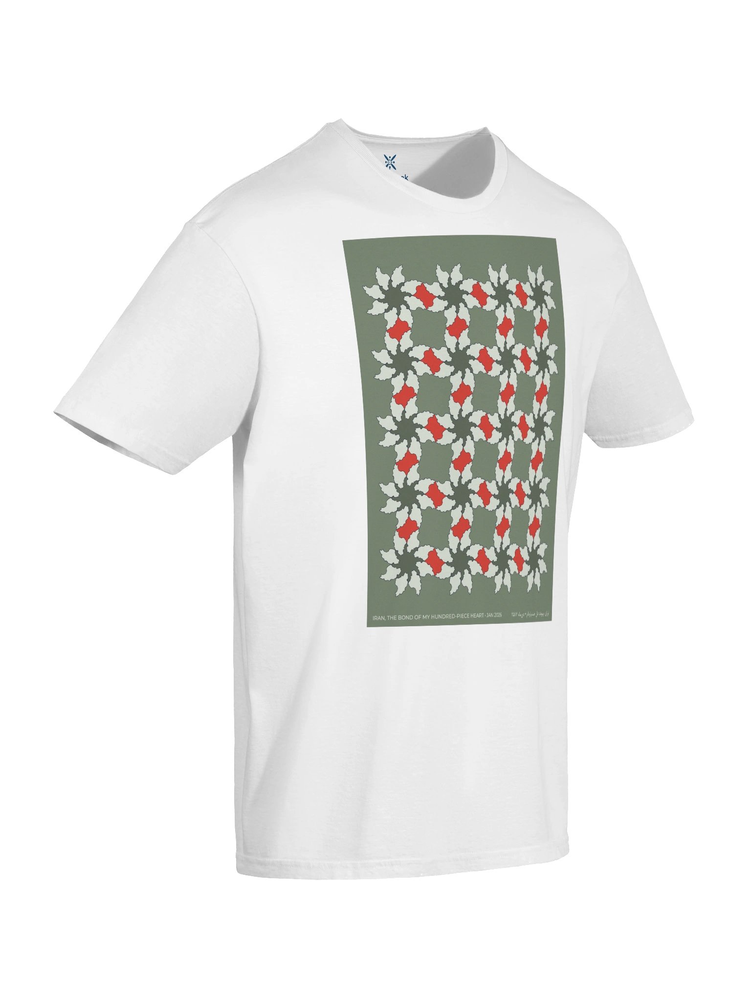 Where Iran Blooms, Sage product image (5)