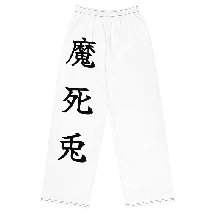 Demon pants product image (1)