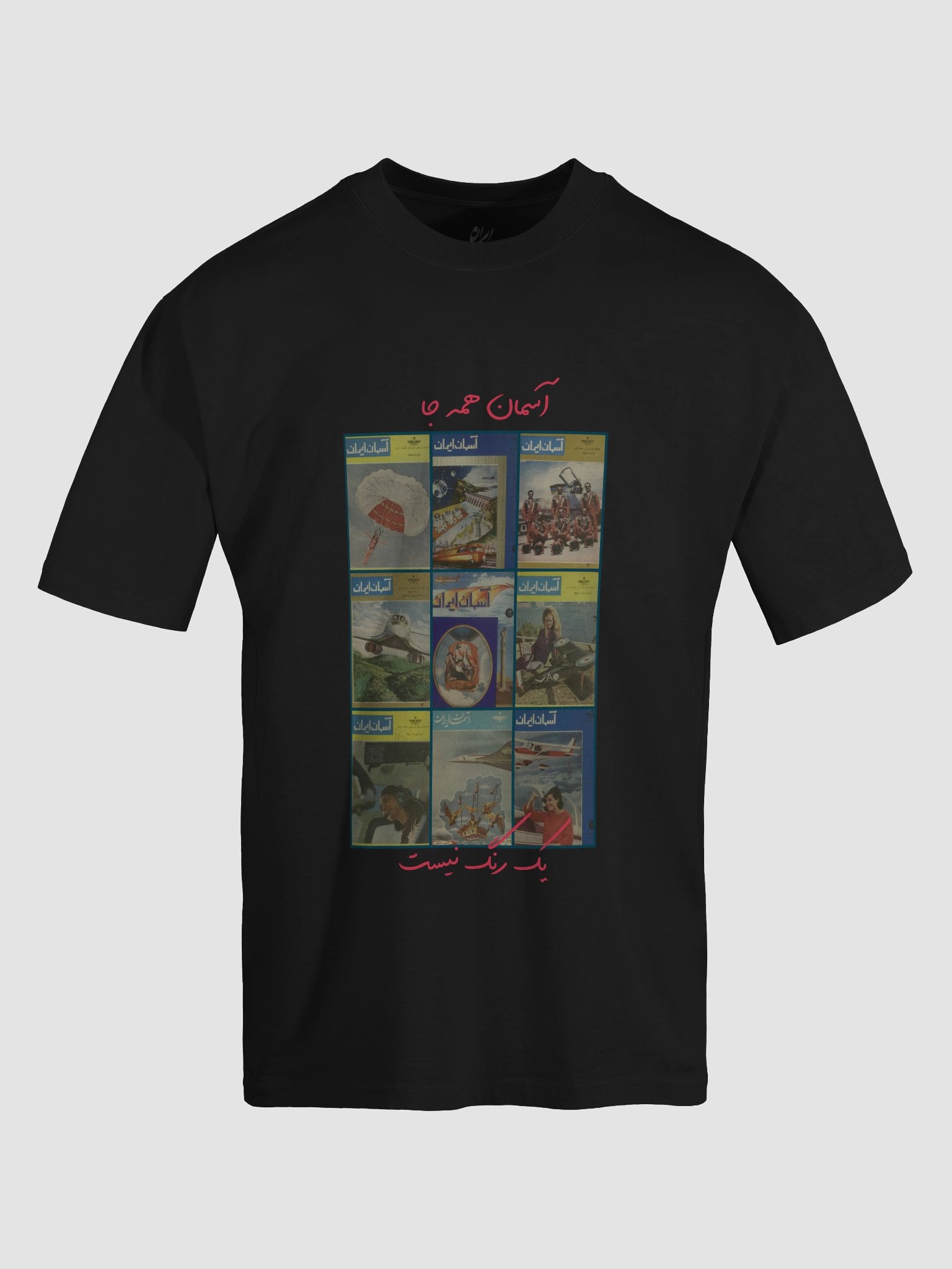 Aseman E Iran product image (6)