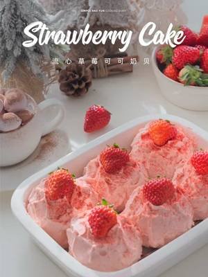 🍓🍓🍓 #cake 