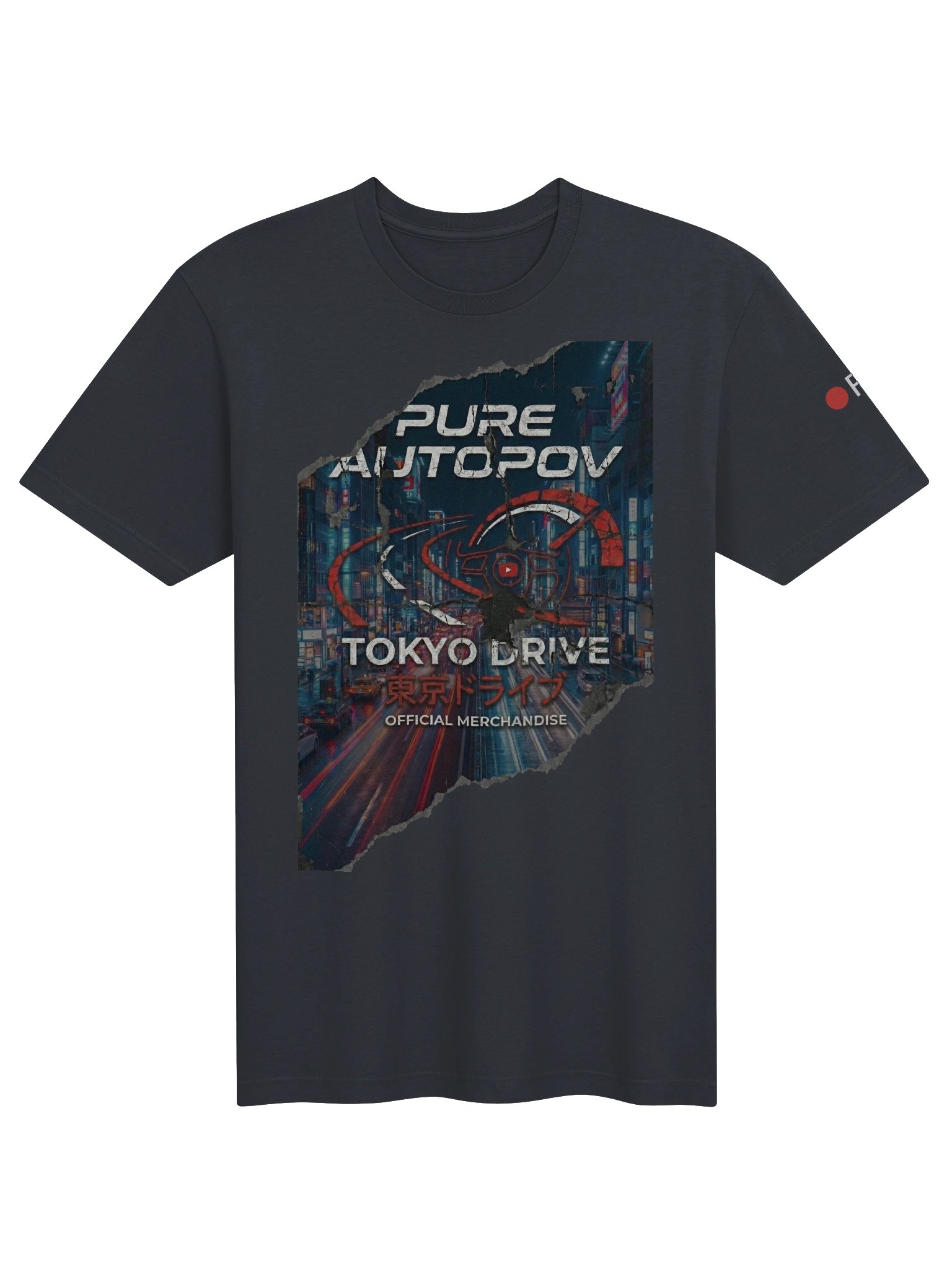 C1 LOOP // POV JAPAN // TOKYO INDUSTRIAL product image (1)