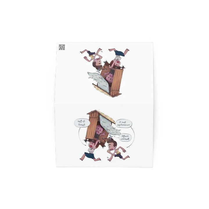 It's My Turn | Greeting Card product image (4)