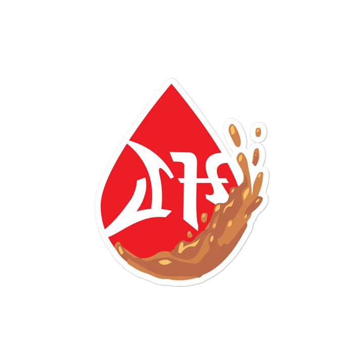 JH logo vinyl magnet product image (2)