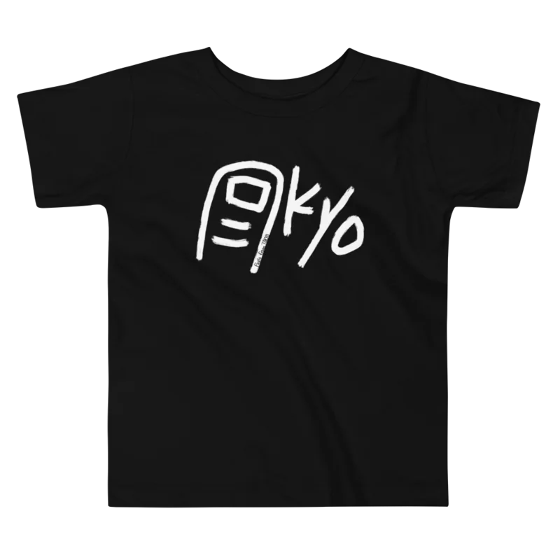 Toe-Kyo (White Text) Toddler T-Shirt product image (1)