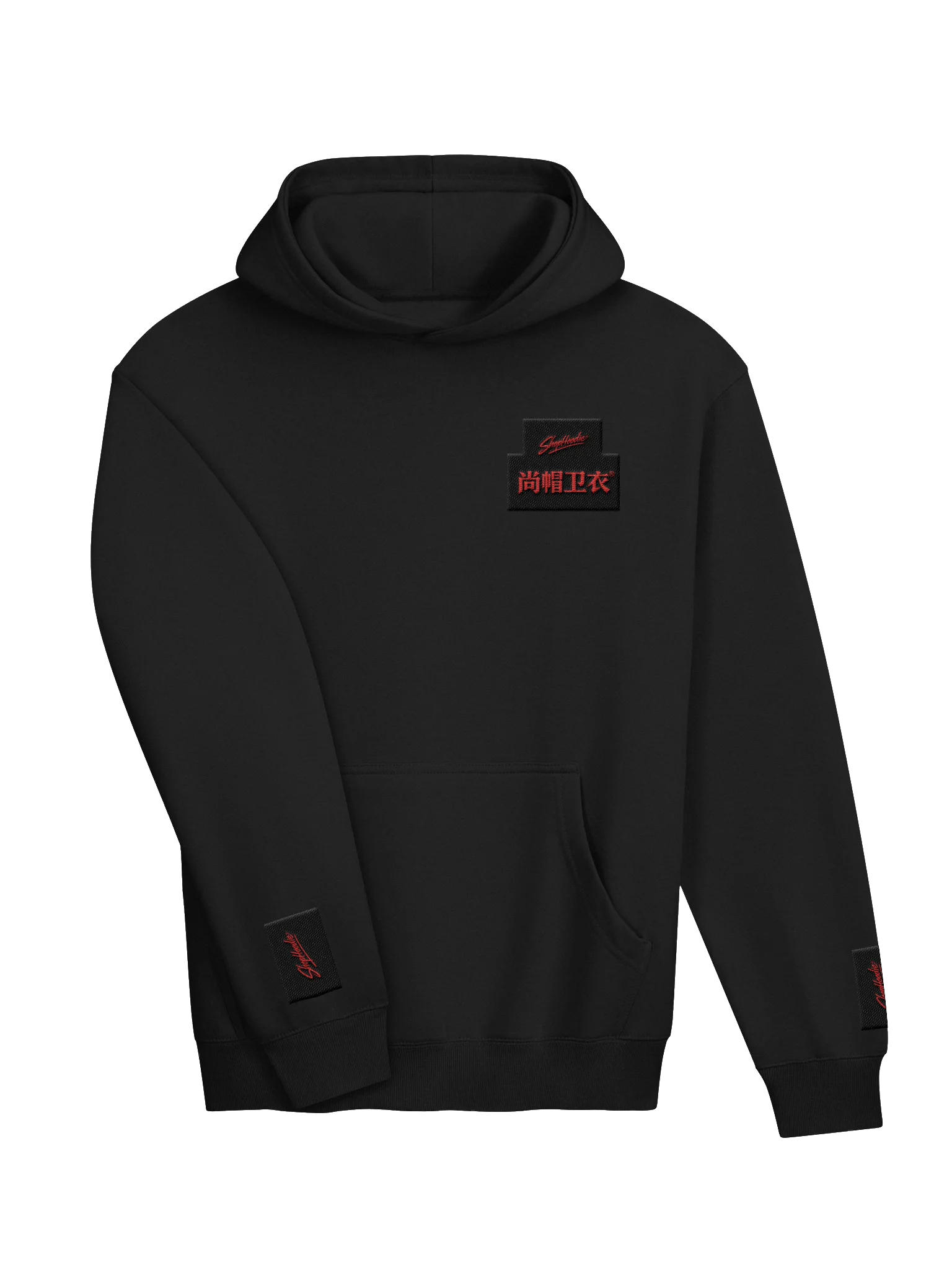 ShopHoodie® Classic Stylish Hoodie product image (13)