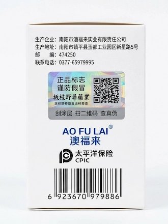 قطرة العناية بالعين 13 مل | لإنعاش الإبصار وتخفيف الذبابة الطائرة والإجهاد البصري product image (10)