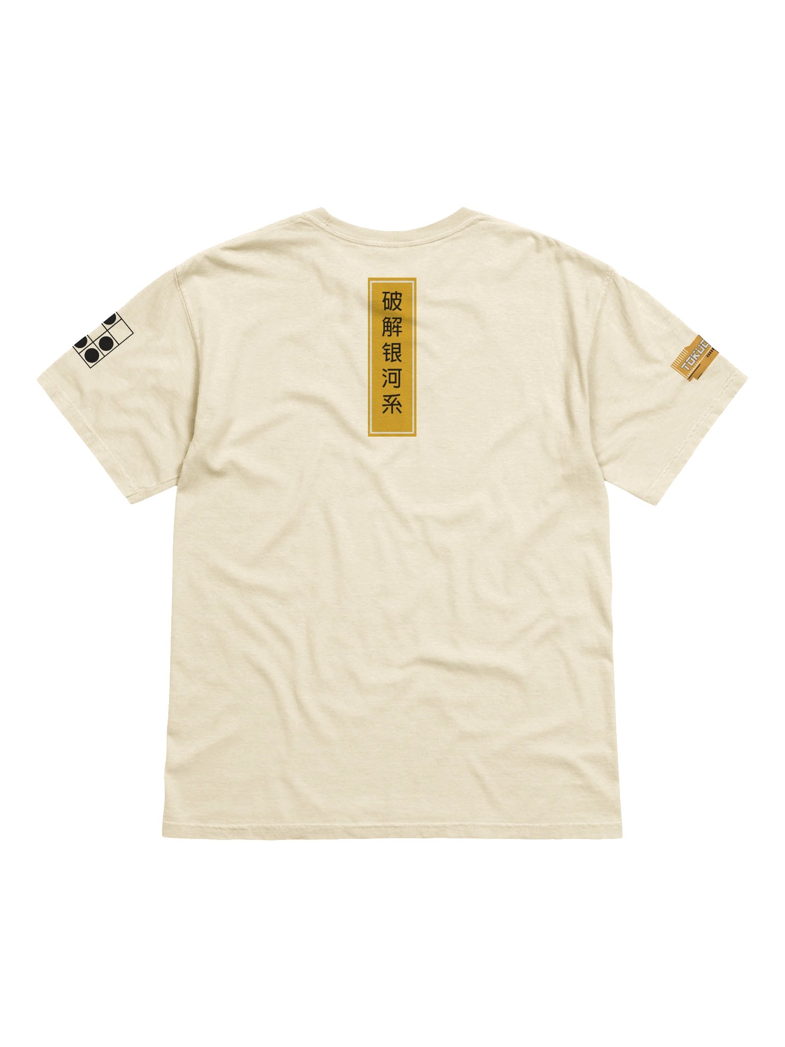 XENOS_XUAL - CASI product image (2)