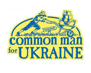 Common Man for Ukraine