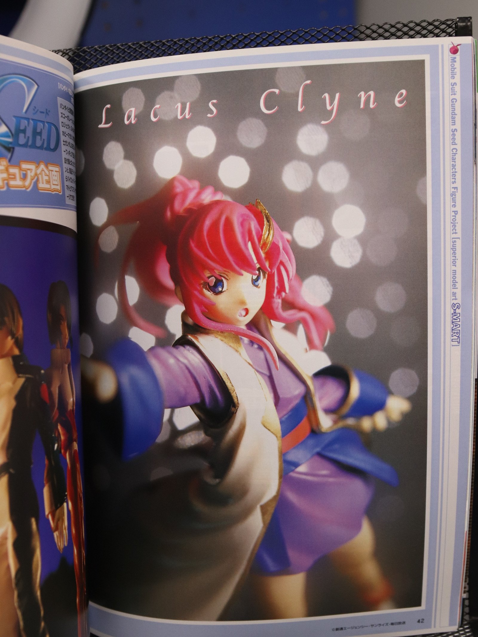 Dengeki Hobby Jun 2004 product image (4)