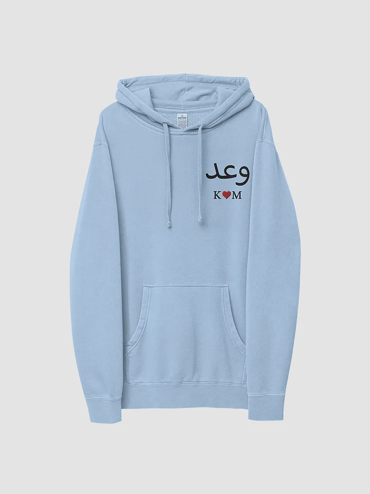 [DEAD BY DEVS x KSTMS] Promise Arabic Hoodie product image (2)