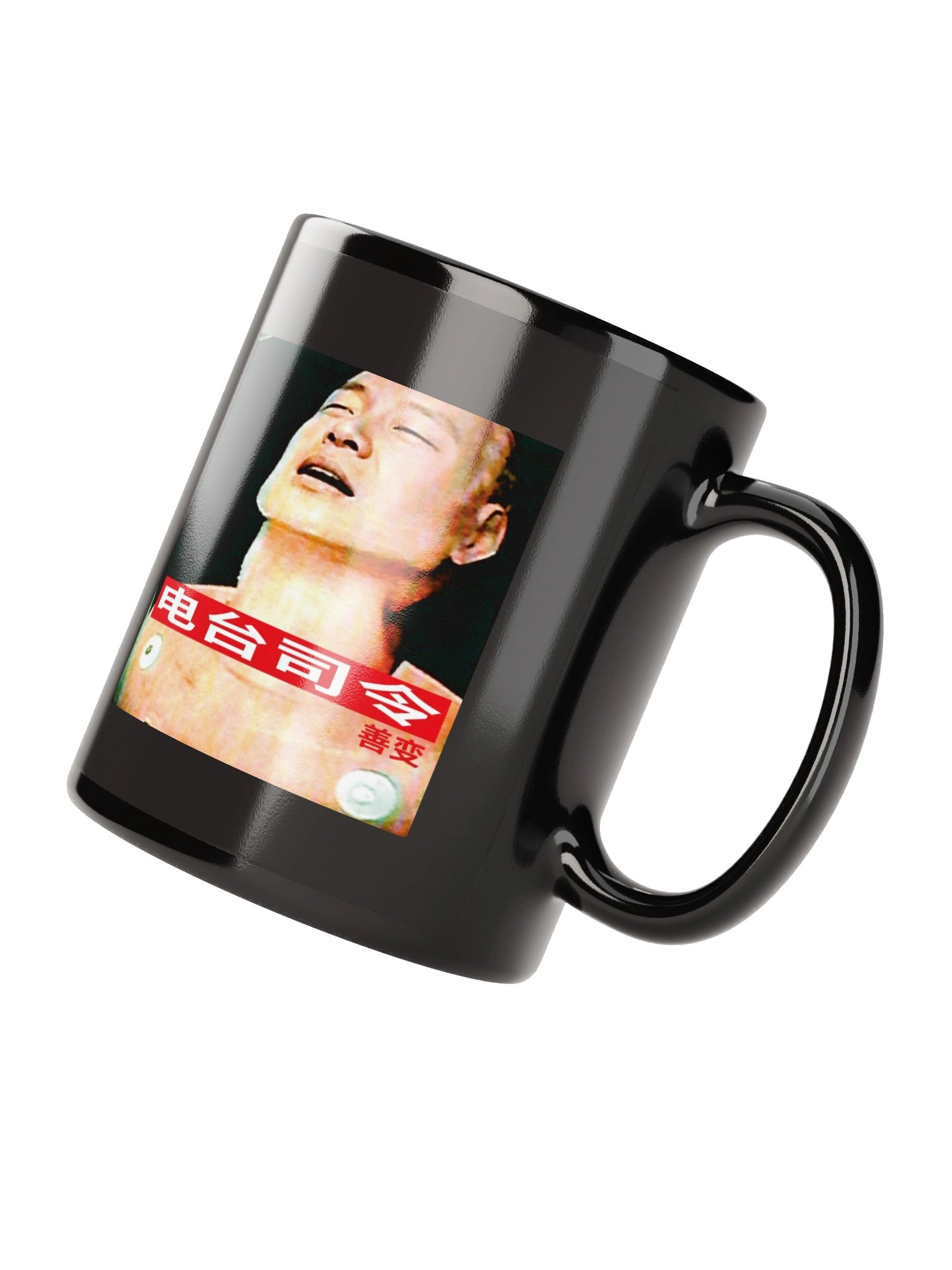 Chinese The Bends Mug product image (4)