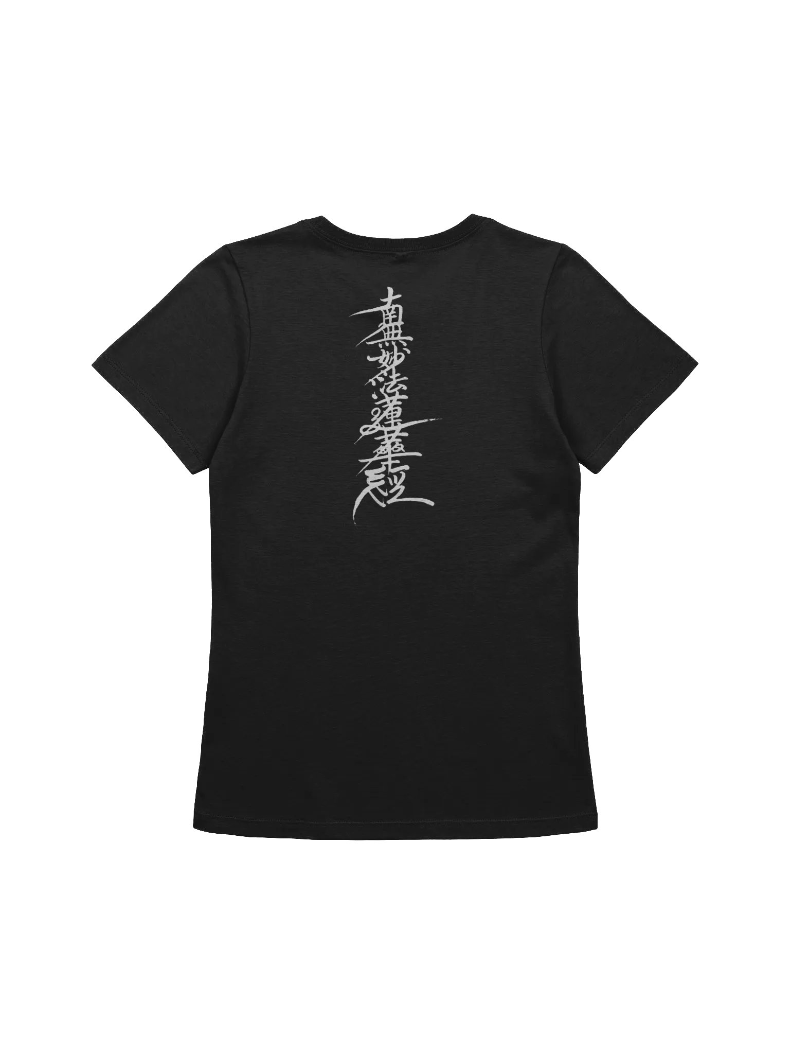 Nam-Myoho-Renge-Kyo Japanese Calligraphy T-Shirt product image (2)