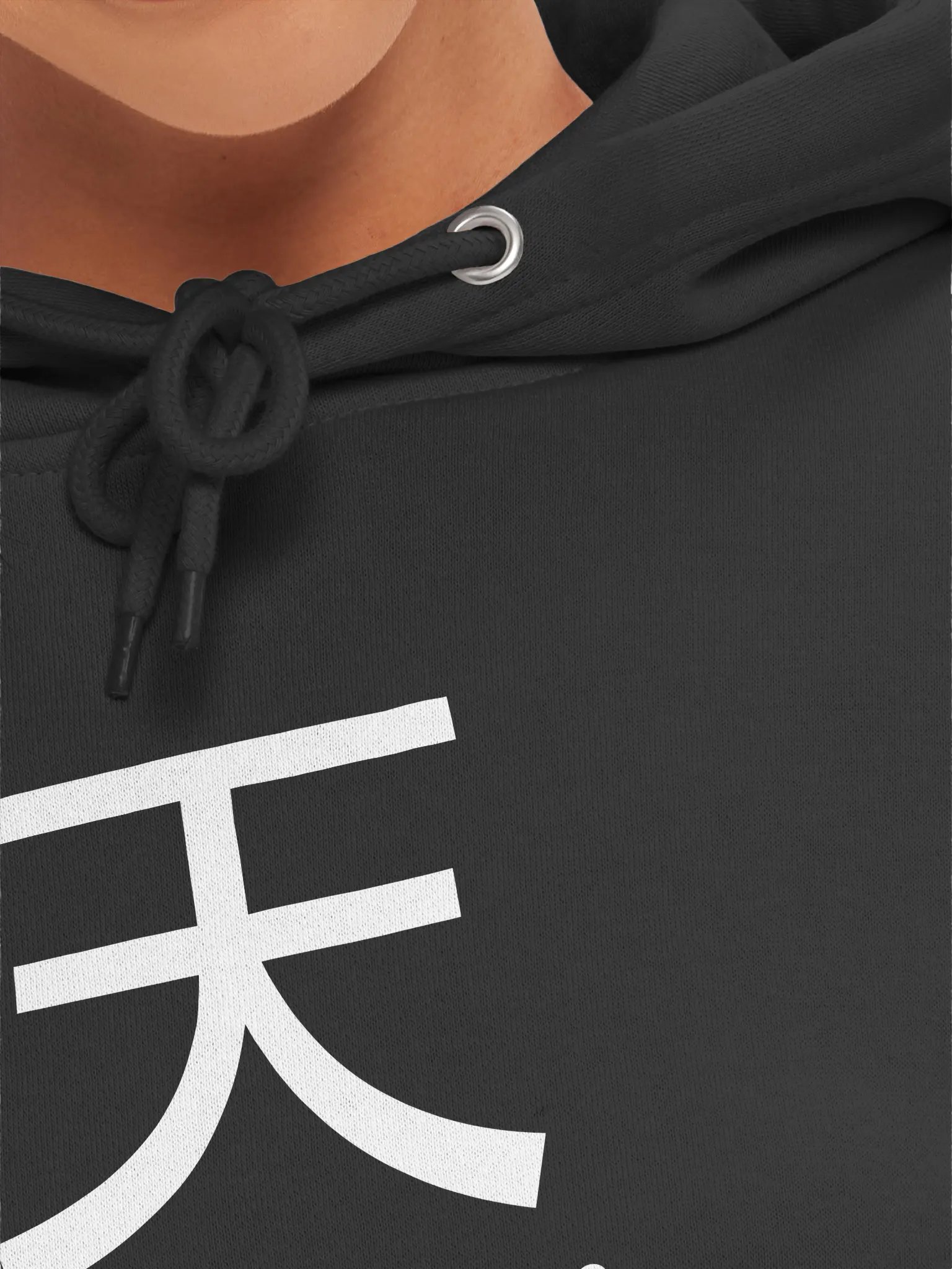 Look at the sky product image (7)