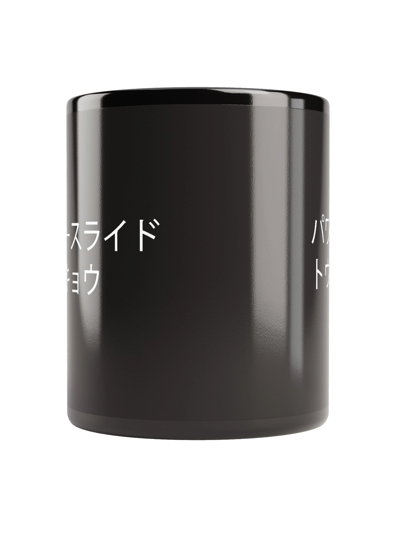 Power Slide Tokyo / Black Mug product image (9)